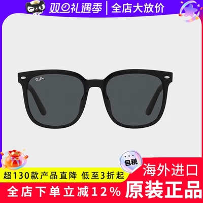 RayBan雷朋黑框墨镜时尚