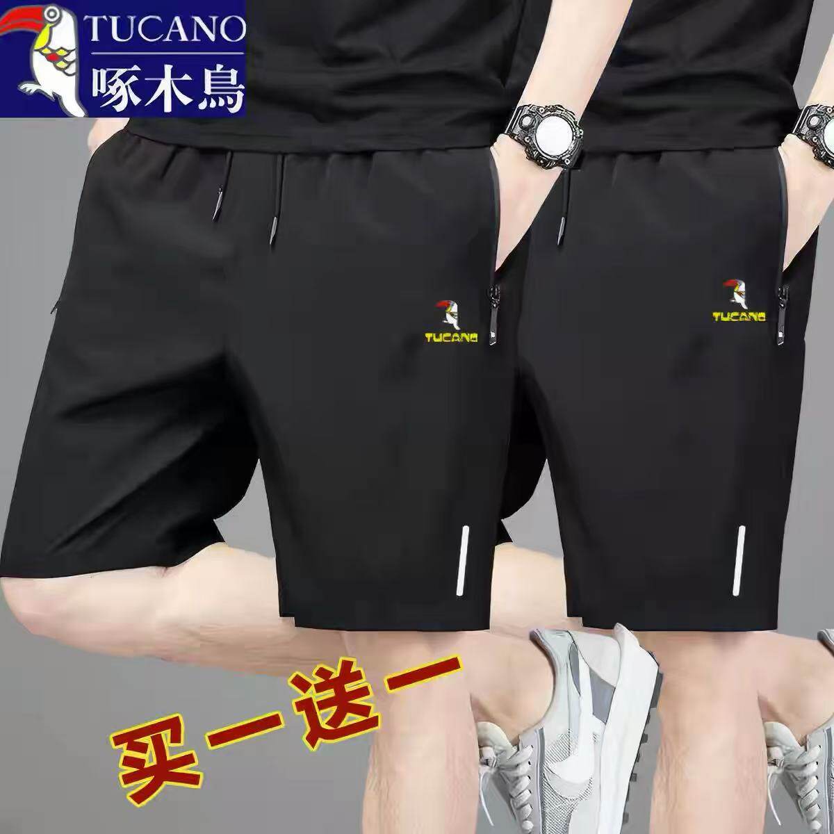 啄木鸟青年大码运动五分裤男士宽松速干短裤夏天跑步健身沙滩中裤