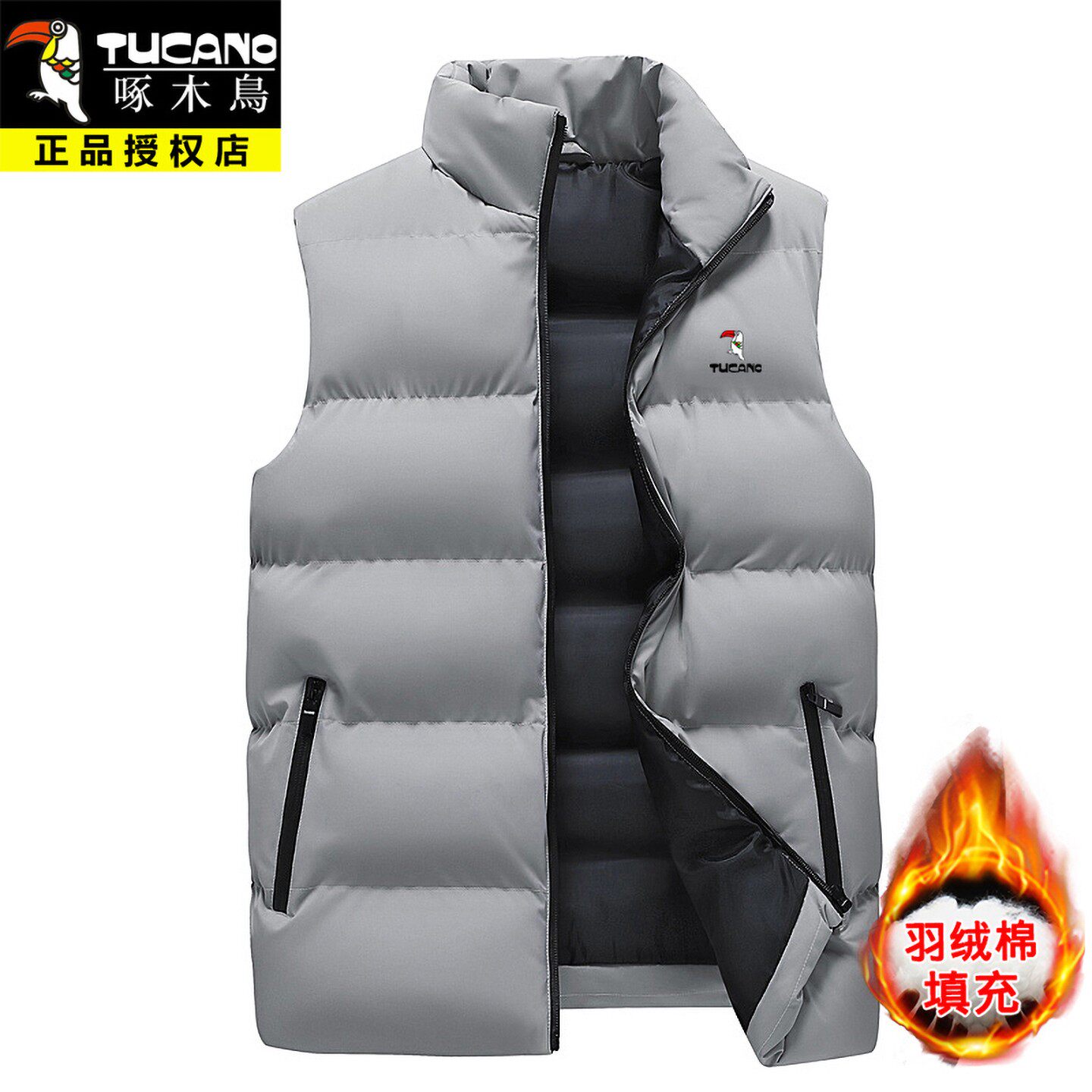 啄木鸟羽绒棉马甲男士秋冬季新款加厚保暖背心无袖坎肩情侣款外套,男装,常规马甲,淘宝优惠券,粉丝福利购,淘宝优惠卷
