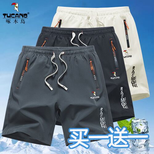 啄木鸟冰丝五分裤男夏季速干薄款运动短裤外穿潮流百搭男士中裤子
