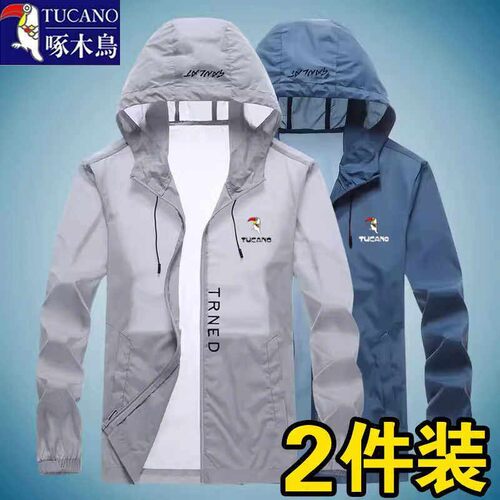 啄木鸟冰丝防晒衣男女款夏季轻薄透气钓鱼防晒服户外速干连帽外套
