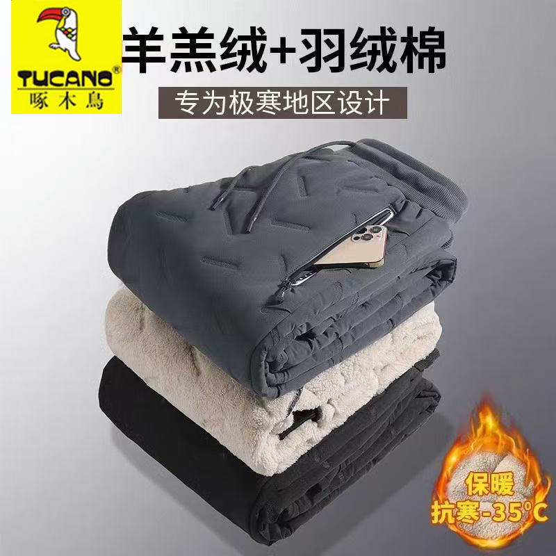 啄木鸟秋冬季加绒裤子男款加厚防风棉裤羊羔绒防寒保暖男士休闲裤