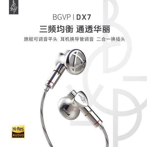 新款平头塞hifi高音质动圈入门级