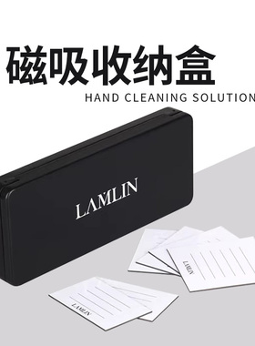 便携睫毛磁吸储存铁盒 嫁接睫毛收纳盒睫毛台6个磁片种植睫毛工具