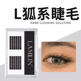 L型广角单根多取LC狐系LB漫画山茶花中式 不散根嫁接假睫毛美睫店