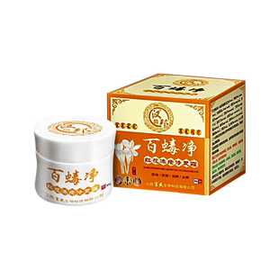 汗疱疹手痒脱皮干裂水泡季节性手上起小水泡汗状止痒膏鹅掌风药膏