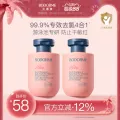贝德美儿童游泳专用除氯洗发水沐浴露二合一儿童沐浴2瓶囤货装