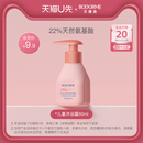 天猫U先 贝德美儿童蓝甘菊沐浴露宝宝专用60ml