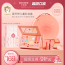 贝德美儿童化妆品彩妆礼盒套装 女孩专用舞台妆全套口红眼影眉笔