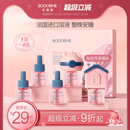 贝德美婴儿电热蚊香液无味宝宝儿童定时蚊香液婴幼儿童驱蚊液用品