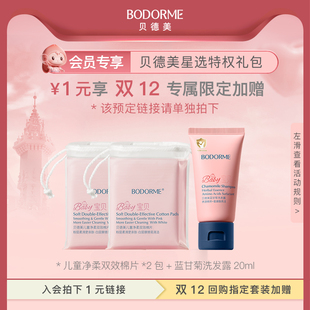 1元 赠品兑换券