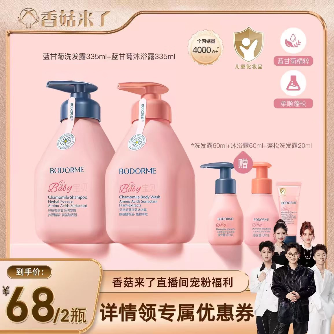 潮流精品，品质保证