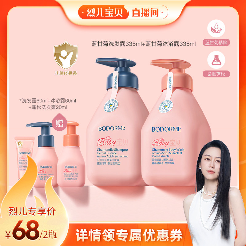 商品图