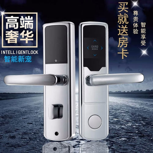 伟创不锈钢40mm刷卡智能锁防盗锁