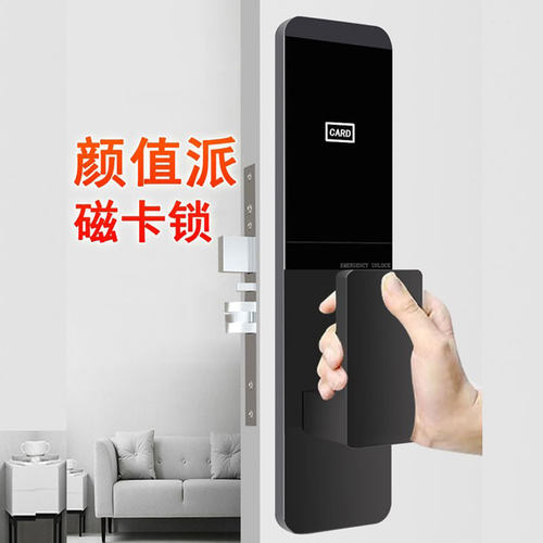 伟创IC感应锁铝合金刷卡智能门锁