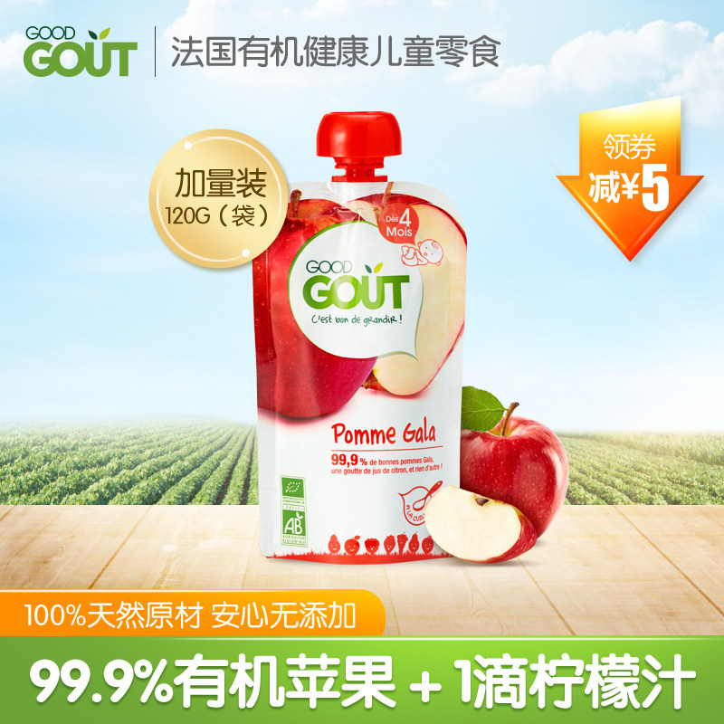 Good Gout Europe Imported Fruit puree baby Bagged Organic Malus domestica 120g Cuckooin the Milk powder/Food supplement/Nourishment/Snacks , Infant food supplement , Fruit/Vegetables/Meat/Mixed mud  category - from Buy2taobao.com to provide professional Taobao agent buy service