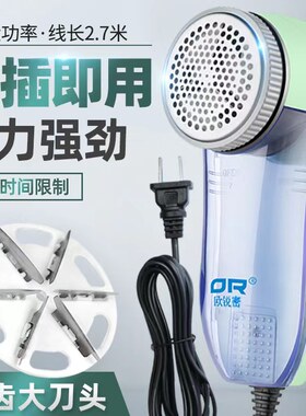 大功率毛球修剪器插电款用不坏