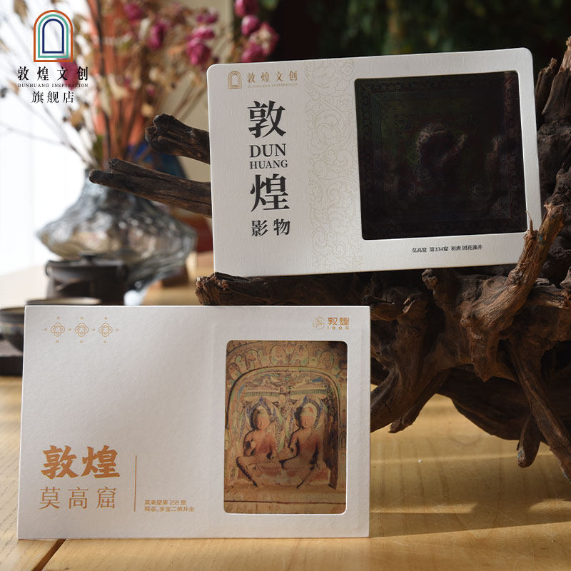 敦煌文创光影胶片明信片卡片纪念卡古风文化创意礼品收藏纪念品
