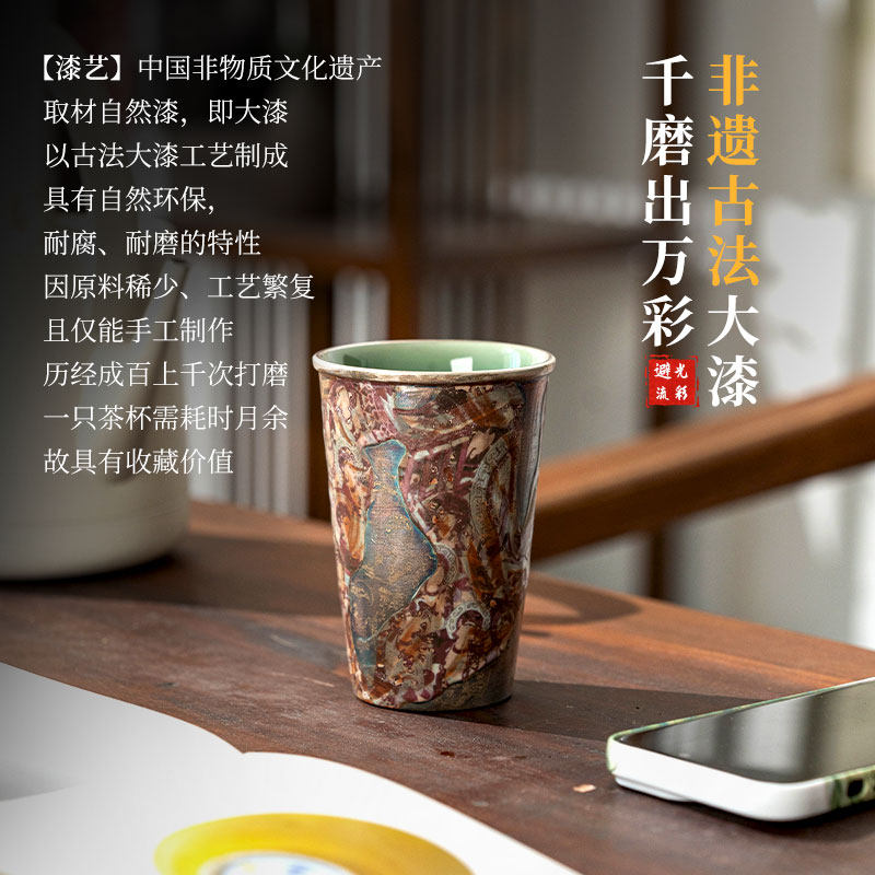 敦煌文创碧光流彩杯非遗大漆茶杯主人杯礼盒博物馆文创礼物生日图片