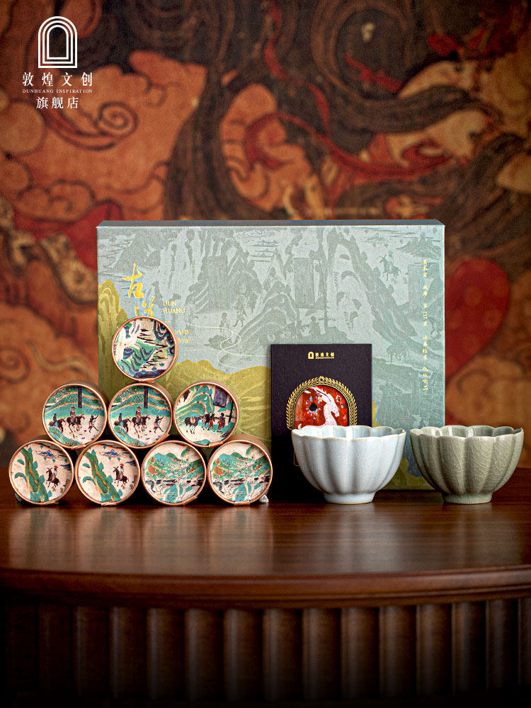 敦煌文创古道茶香茶叶茶具礼盒茶杯博物馆父亲节生日礼物实用礼品