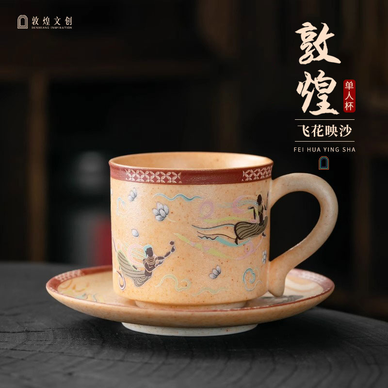 敦煌文创陶瓷马克杯茶杯礼盒创意水杯咖啡杯高颜值生日礼物中式