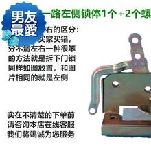 锁芯叉车内a锁半电动门锁配全金彭1