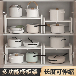厨房置物架家用用品大全多层锅具可伸缩收纳水槽橱柜内分层锅架子