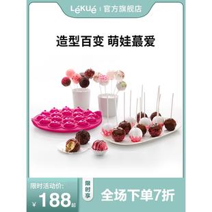 LEKUE乐葵棒棒糖蛋糕模具烘焙家用自制硅胶食品级烘培工具磨具