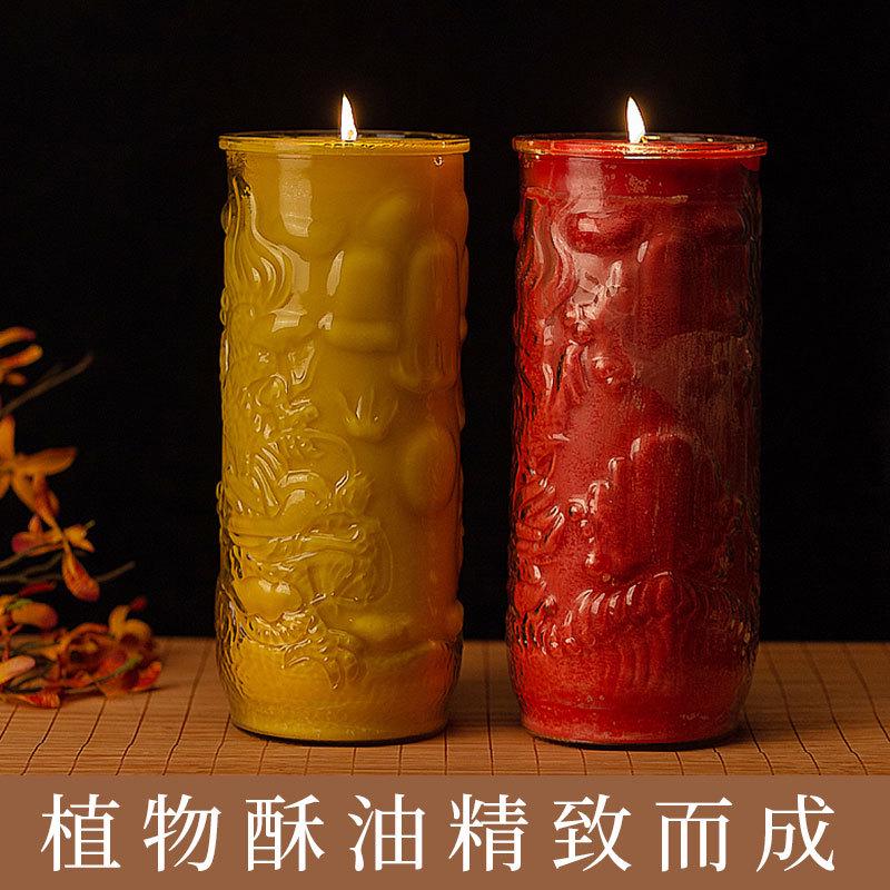 7天15天蜡烛佛前灯供灯家用耐烧龙纹玻璃大号植物无烟酥油灯10天