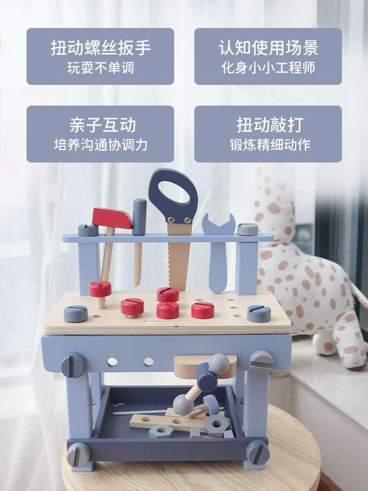EverEarth儿童工具台敲打玩具螺丝螺母锤组装拼装工具箱宝宝益智