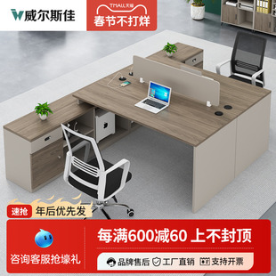 6人位工位 职员办公桌椅组合办公室财务电脑双人办公桌简约现代2