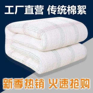 棉花被子棉絮垫絮褥子加厚棉被冬被保暖被芯垫被床垫垫背被褥铺底