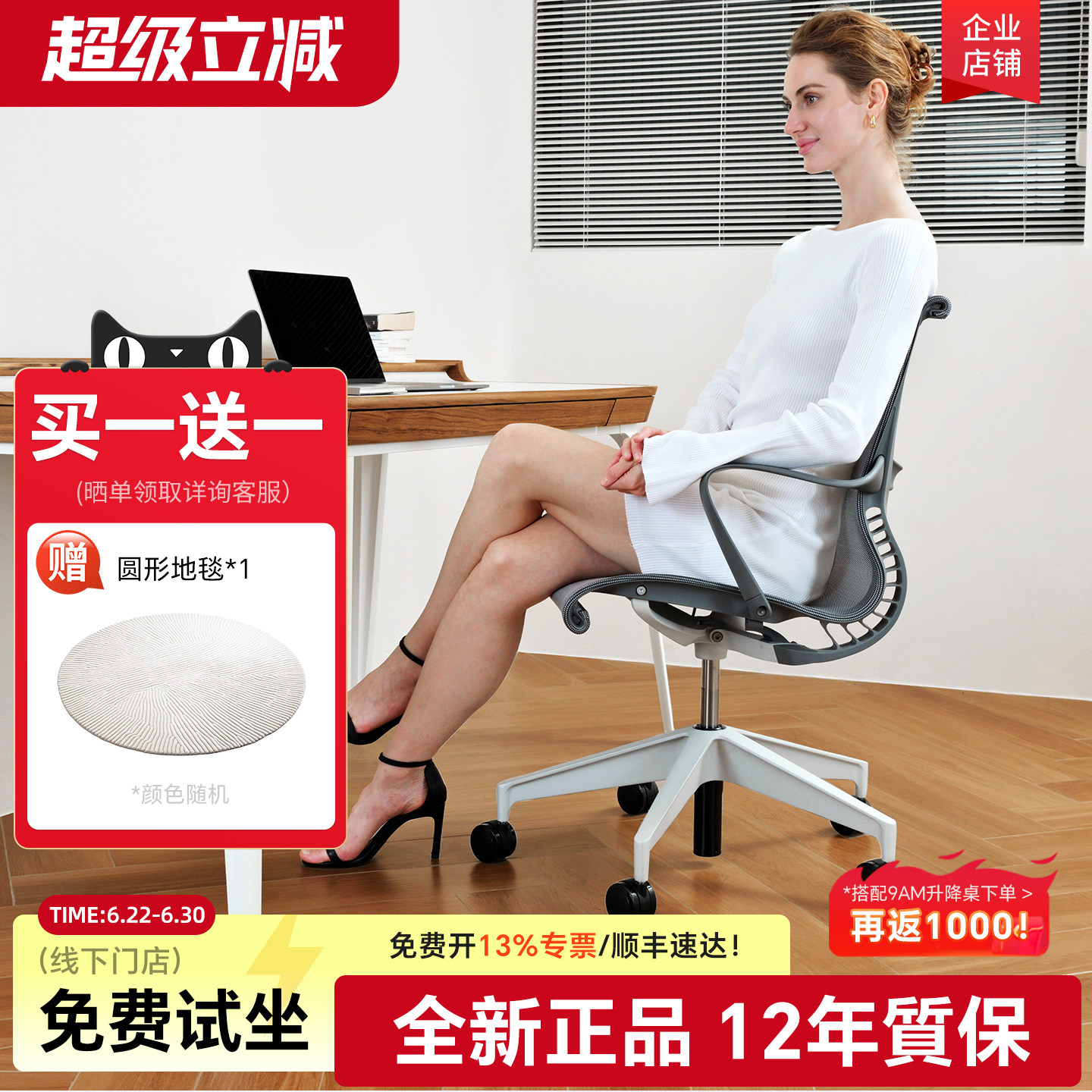 赫曼米勒Setu人体工学椅办公椅会议椅接待电脑椅herman miller - 实物图