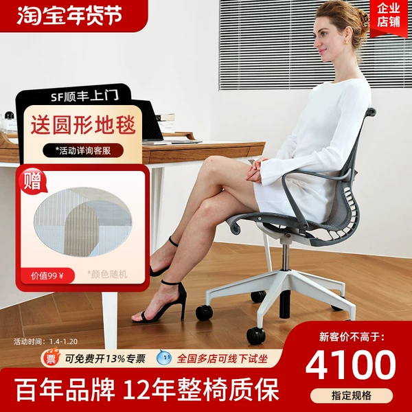 Товары от 享坐就坐椅类直供