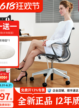 赫曼米勒Setu人体工学椅办公椅会议椅接待电脑椅herman miller