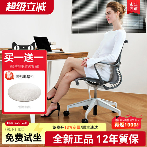 赫曼米勒Setu人体工学椅办公椅会议椅接待电脑椅herman miller