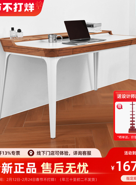 赫曼米勒airia书桌带抽屉电脑办公桌家用carafe餐桌hermanmiller