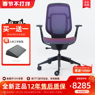 steelcase世楷karman电脑椅人体工学椅电竞椅舒适透气办公椅子