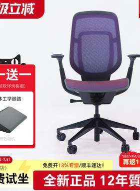 steelcase世楷karman电脑椅人体工学椅电竞椅舒适透气办公椅子