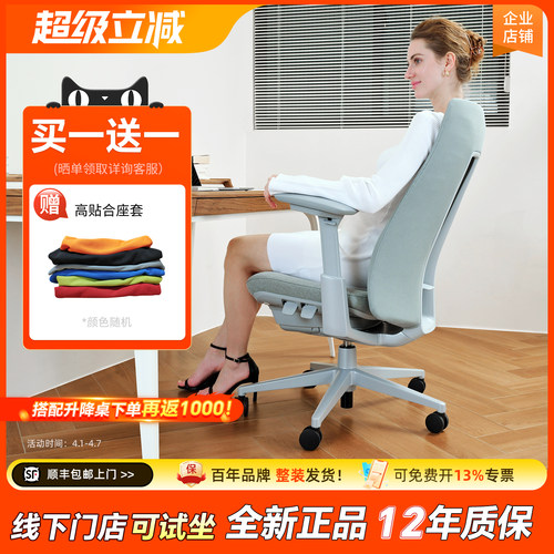 海沃氏fern人体工学椅全新正品