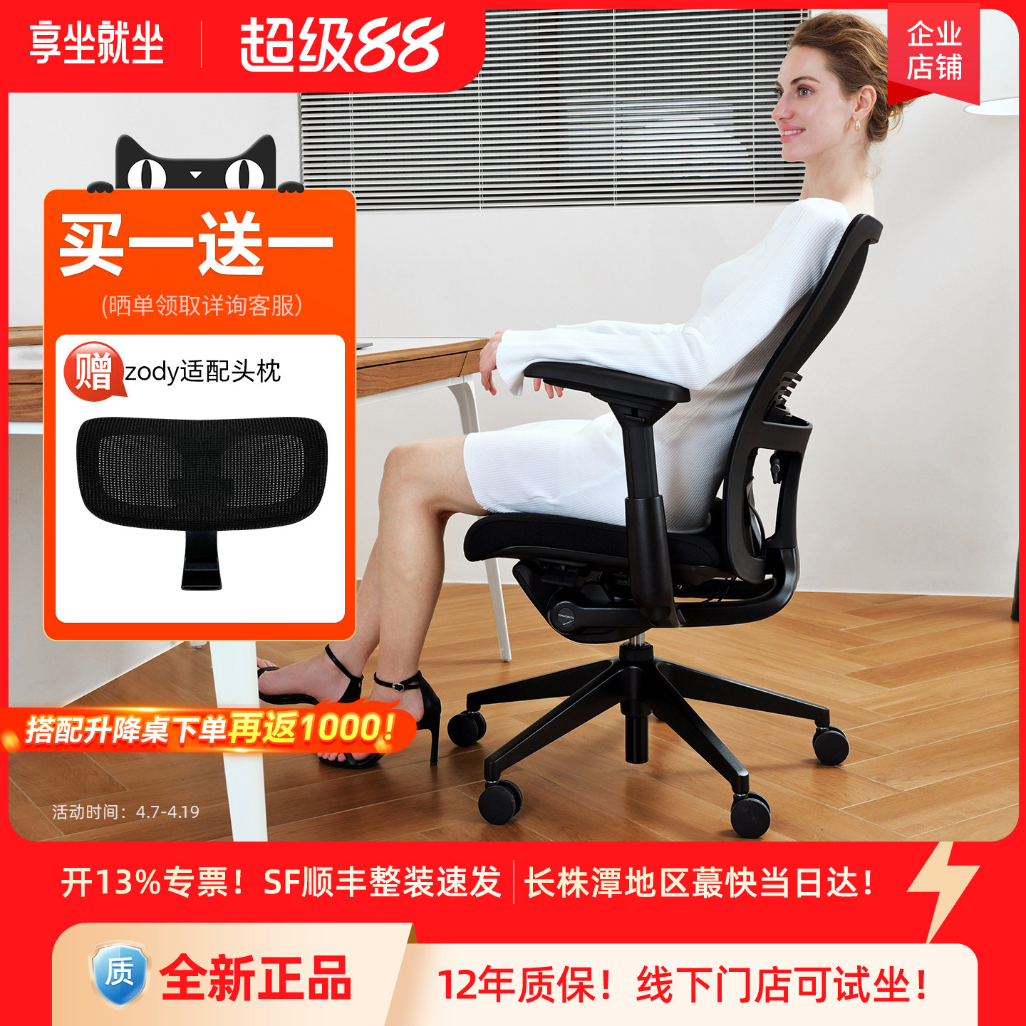 HAWORTH/海沃氏ZODY人体工学椅护腰办公椅家用升降椅工程学电竞