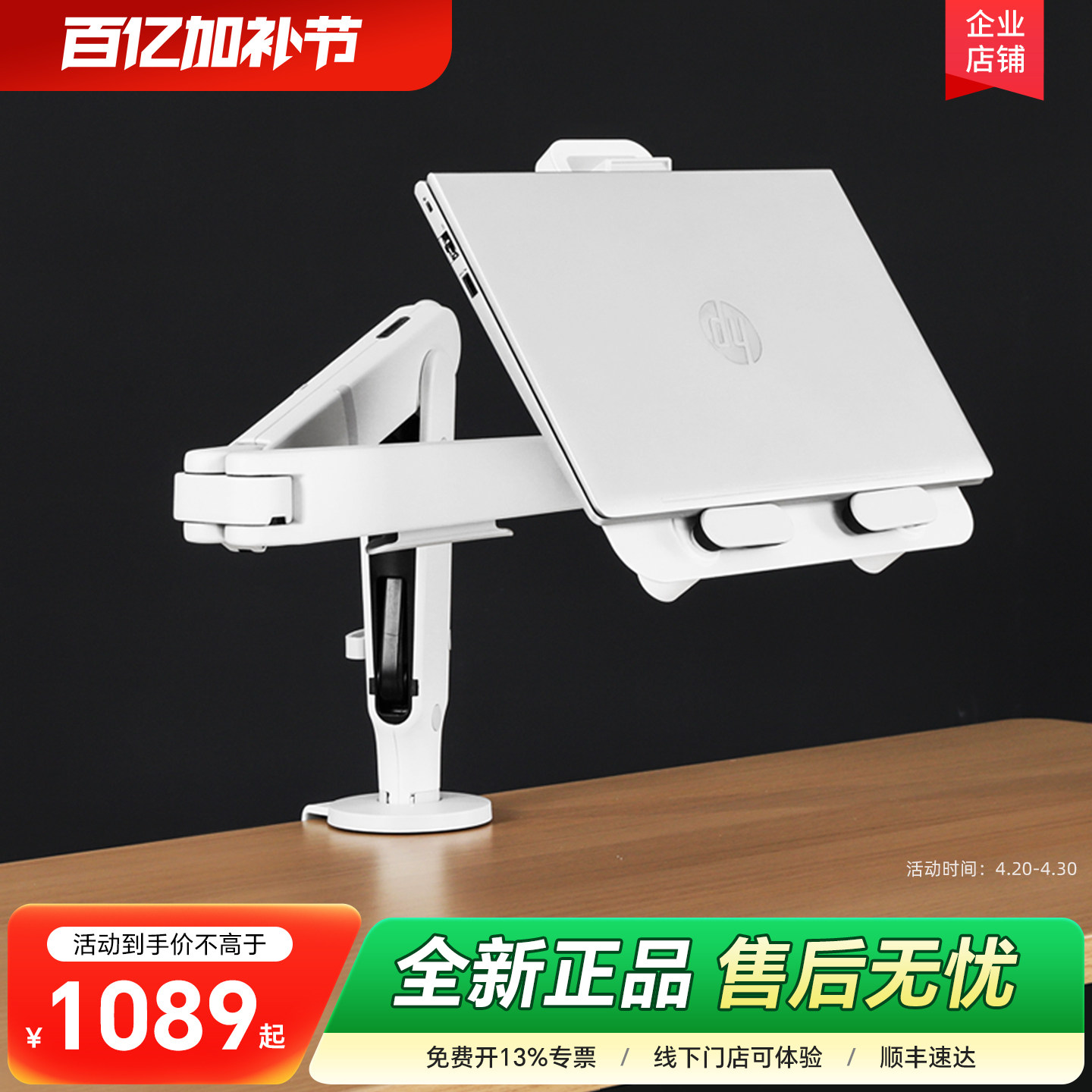 赫曼米勒CBS Οllin人体工学支架FLΟ显示器支臂托盘电脑台式挂架