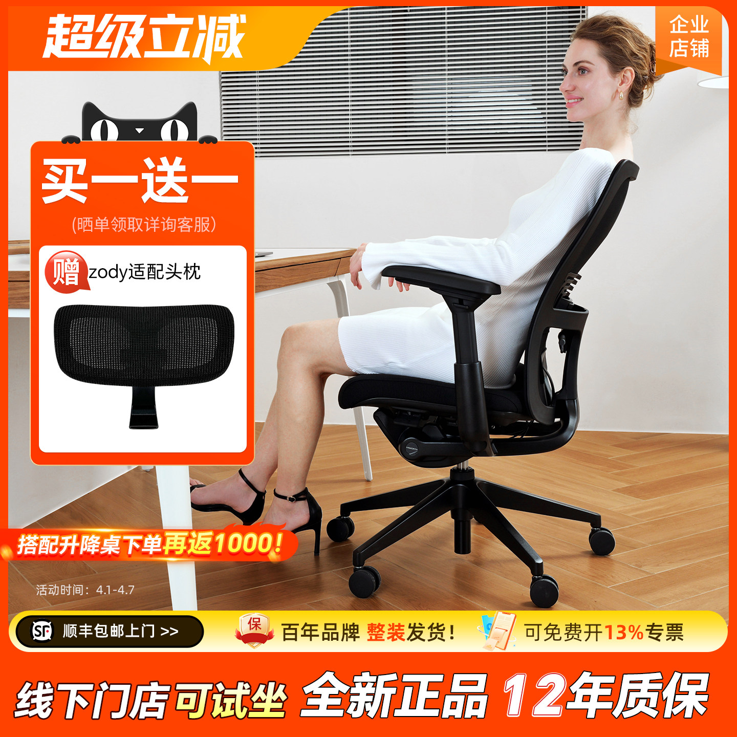 HAWORTH/海沃氏ZODY人体工学椅护腰办公椅家用升降椅工程学电竞