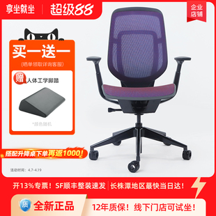 steelcase世楷karman电脑椅人体工学椅电竞椅舒适透气办公椅子