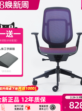 steelcase世楷karman电脑椅人体工学椅电竞椅舒适透气办公椅子