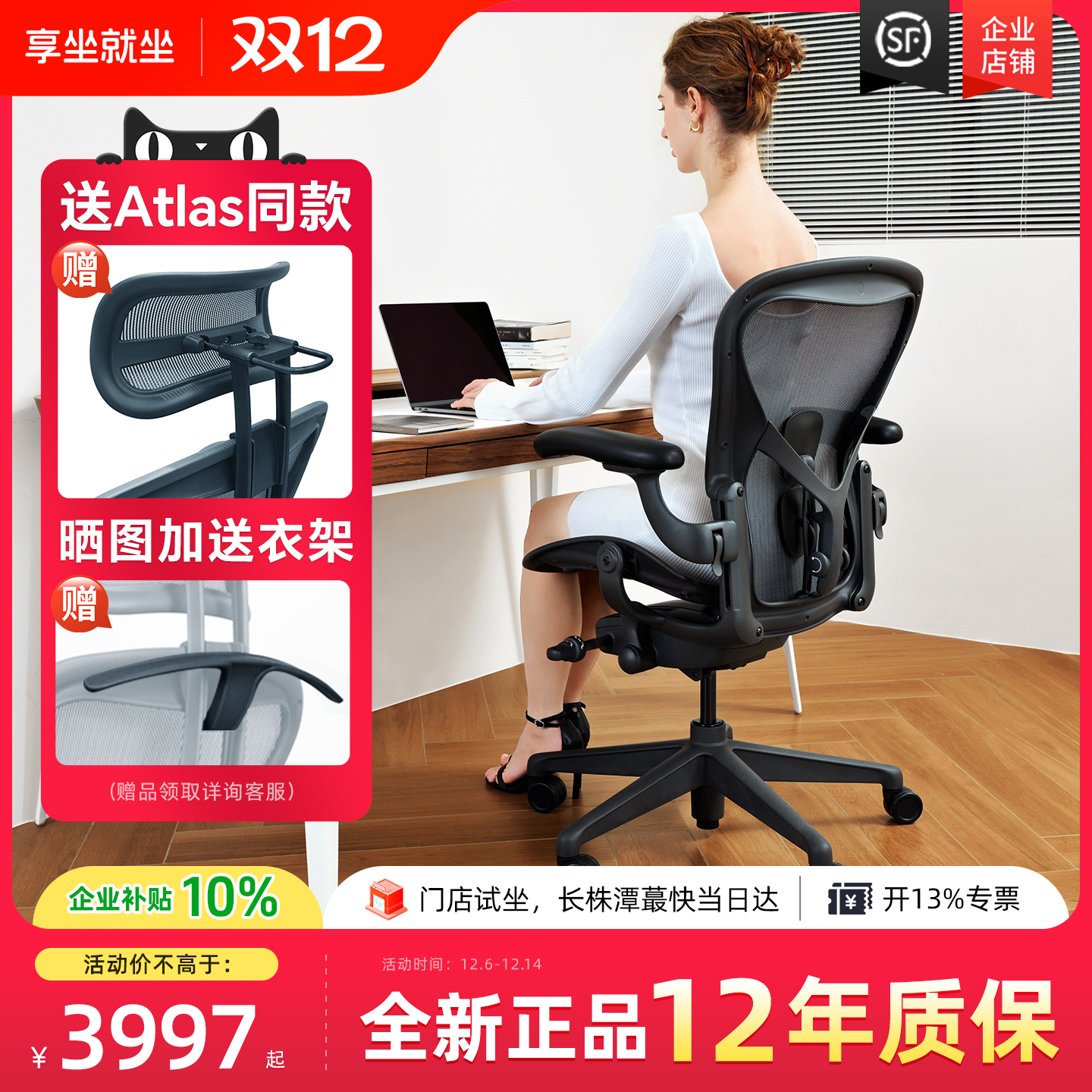 赫曼米勒aeron2人体工学椅办公椅家用电脑椅电竞二代hermanmiller