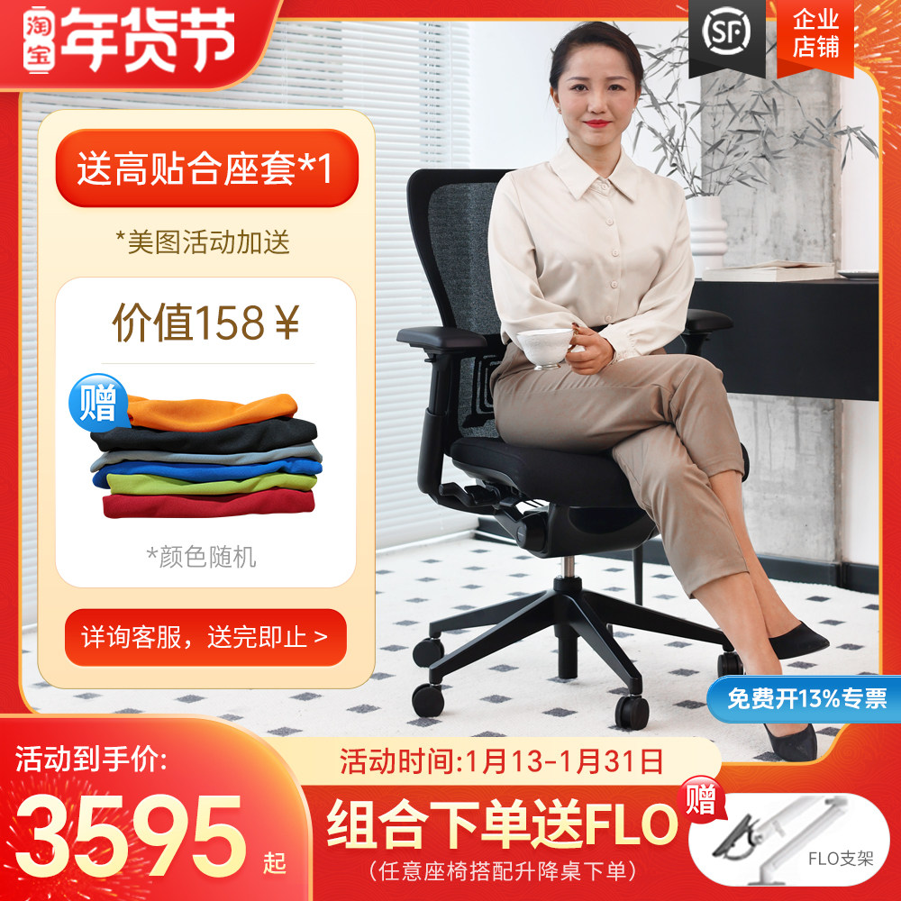 海沃氏HAWORTH ZODY人体工学椅护腰办公椅家用升降椅工程学电竞