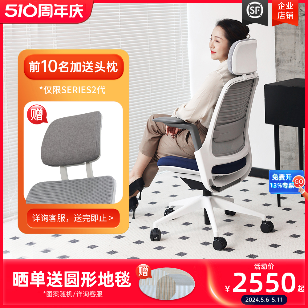 steelcase人体工学椅电脑椅久坐家用办公学习椅世楷series 1/2