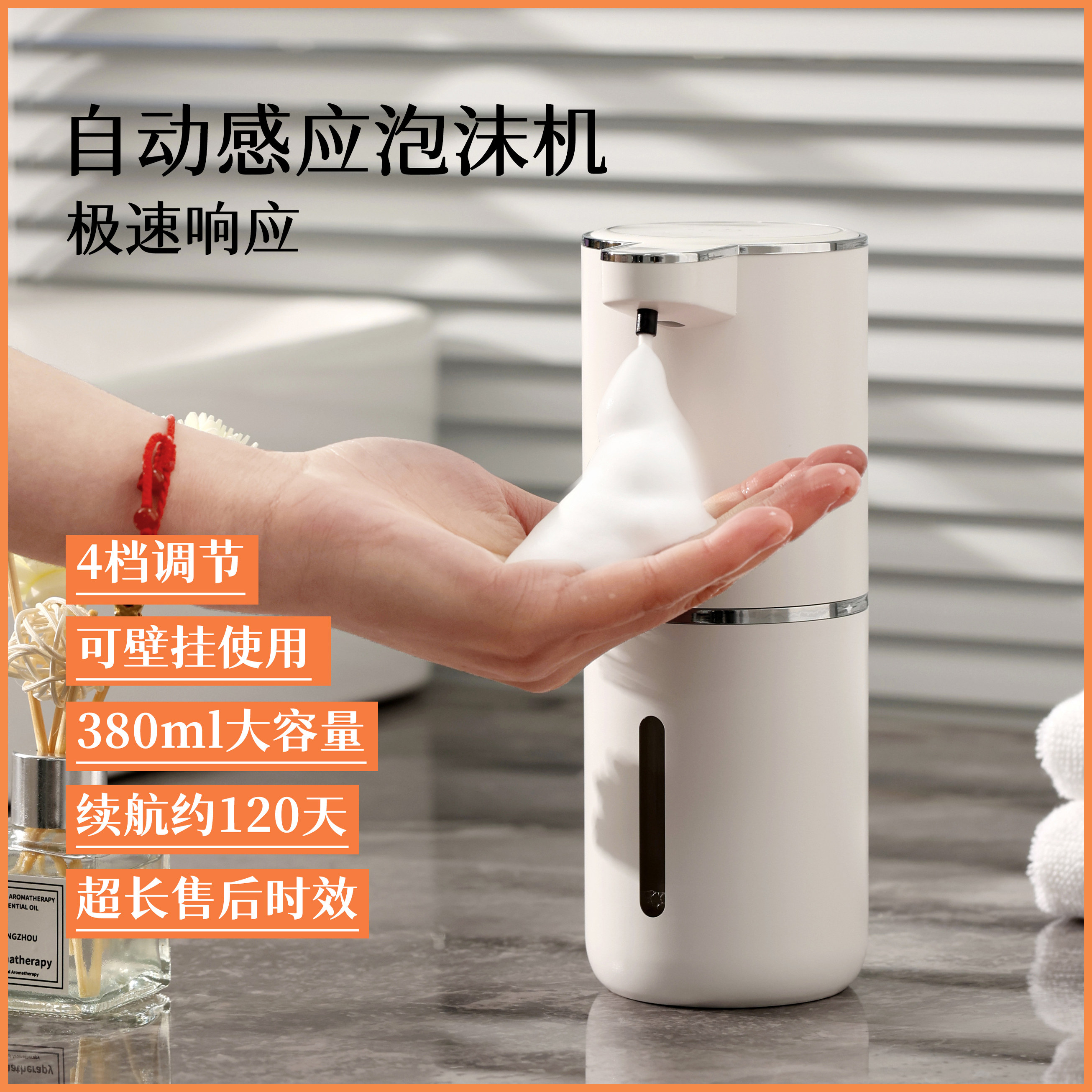 壹点元素自动感应器洗手机智能电动泡沫机起泡器充电壁挂洗手液机,个人护理/保健/按摩器材,洗护/清洁泡沫机/洗手机,淘宝优惠券,粉丝福利购,淘宝优惠卷