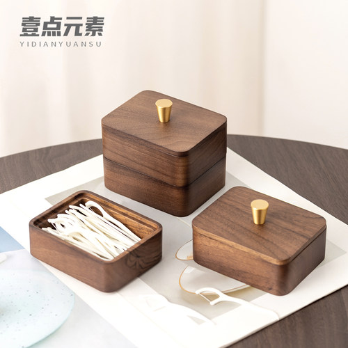 复古风牙签牙线二合一收纳盒